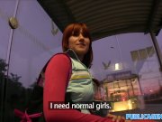 PublicAgent redhead takes it from behind 4/16