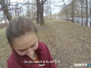 Squirrel foretells hot anal sex 2/16