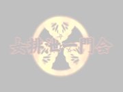 Subtitled amateur Japanese pee desperation failure in HD 15/16