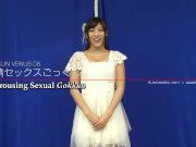 Subtitles Miki Sunohara epic sex party striptease 1/16