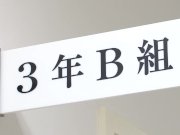 JAV nudist school Momoka Nishina HD Subtitles 4/16