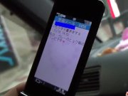 Serina enjoys plenty of dick in her tiny Asian  - More at Japanesemamas com 2/16