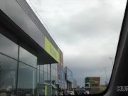 HUNT4K. Beautiful lassie does a good job for change for shopping cart 6/16