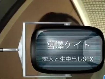 Dazzling porn show along superb Keito Miyazaw
