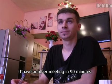 Долг денди